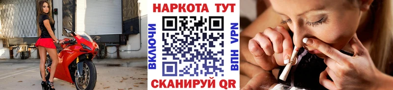 Как найти наркотики Чухлома Марихуана Галлюциногенные грибы ГАШ