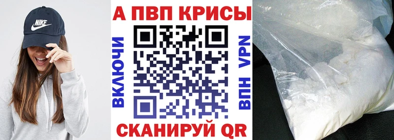 A PVP крисы CK  Чухлома 