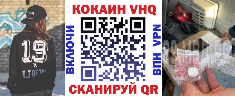 Cocaine Боливия  Чухлома 