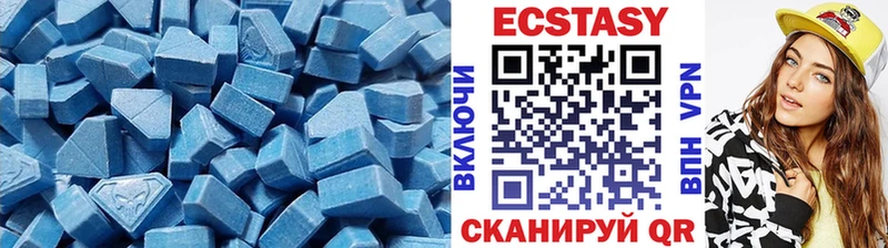 Ecstasy 250 мг  наркошоп  Чухлома 