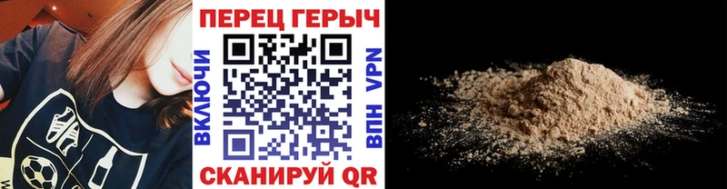 закладки  Чухлома  ГЕРОИН белый 