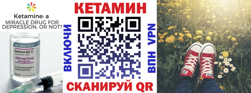 ОМГ ОМГ онион  Чухлома  Кетамин ketamine 