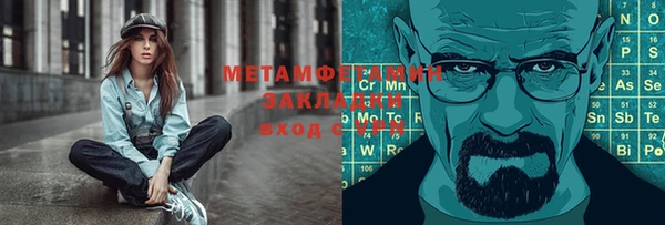 бошки Пестово
