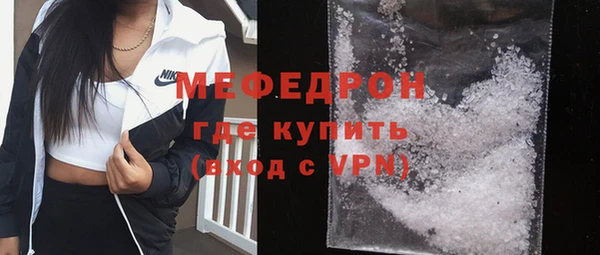 альфа пвп Переславль-Залесский