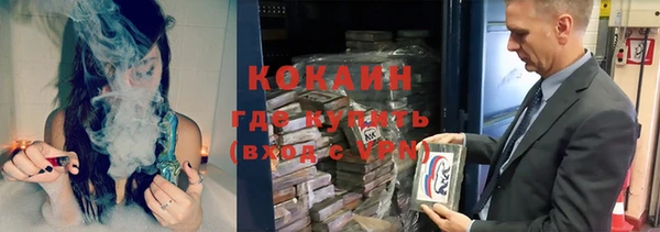 альфа пвп Переславль-Залесский