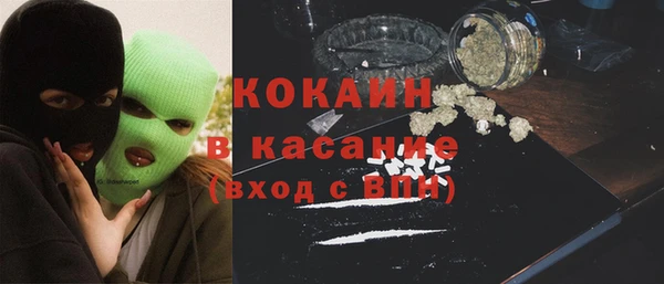 бошки Пестово