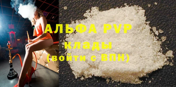бошки Пестово