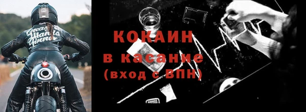 альфа пвп Переславль-Залесский