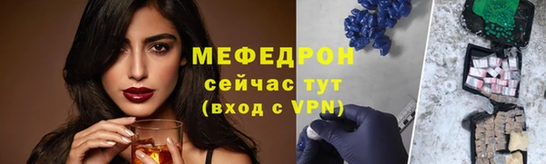 мескалин Пересвет