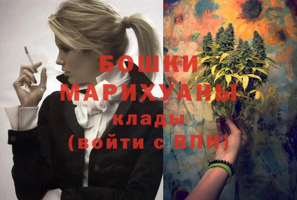 альфа пвп Переславль-Залесский