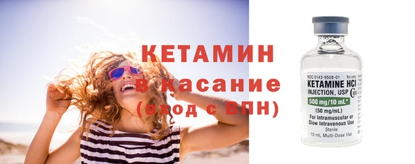 альфа пвп Переславль-Залесский
