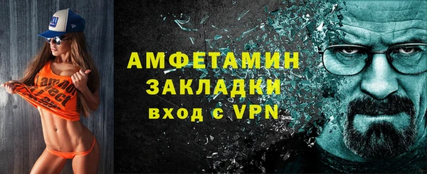 мескалин Пересвет