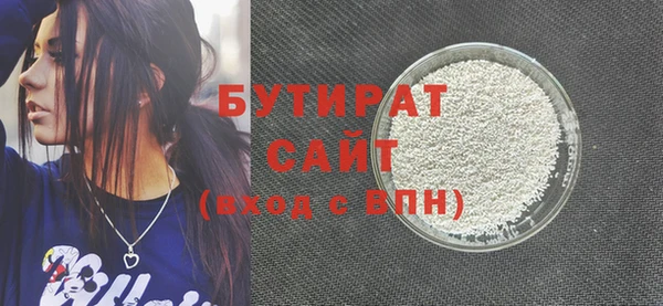 альфа пвп Переславль-Залесский