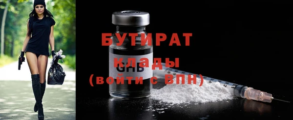 альфа пвп Переславль-Залесский
