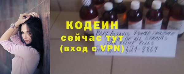 мескалин Пересвет