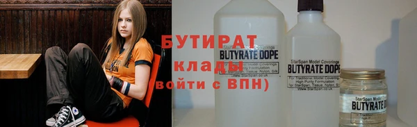 альфа пвп Переславль-Залесский