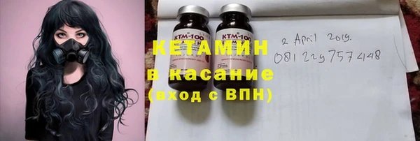альфа пвп Переславль-Залесский