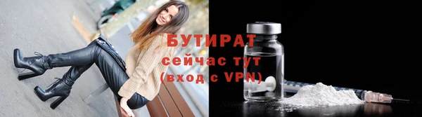 альфа пвп Переславль-Залесский
