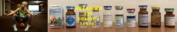 альфа пвп Переславль-Залесский