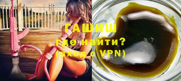 альфа пвп Переславль-Залесский