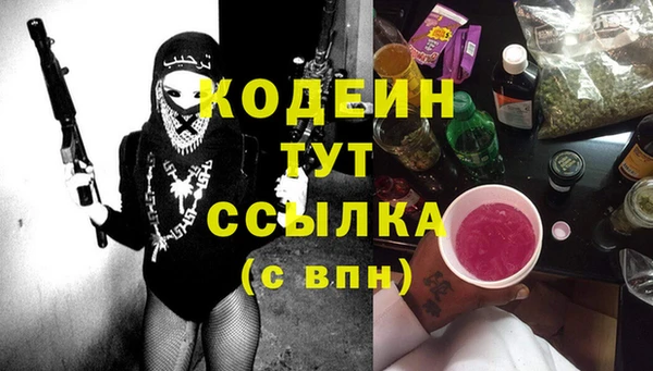 бошки Пестово