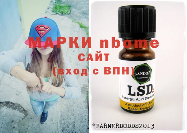 бошки Пестово