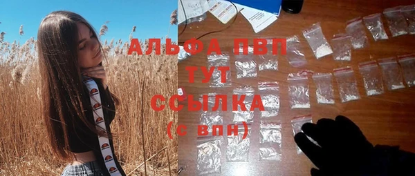 бошки Пестово
