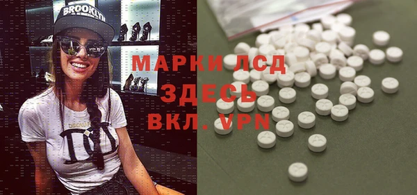 бошки Пестово