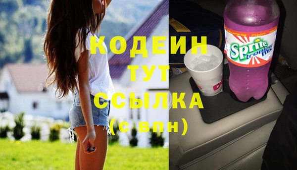мескалин Пересвет