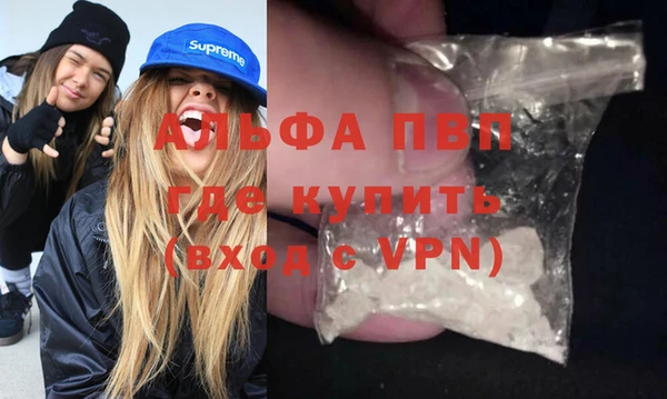 альфа пвп Переславль-Залесский