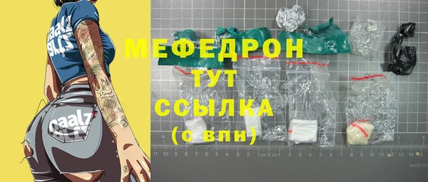альфа пвп Переславль-Залесский