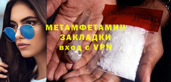 бошки Пестово