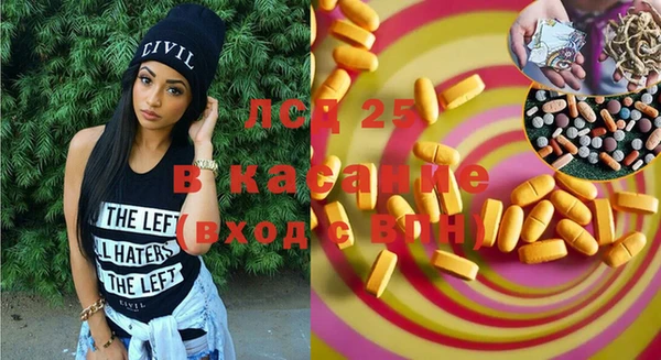 бошки Пестово