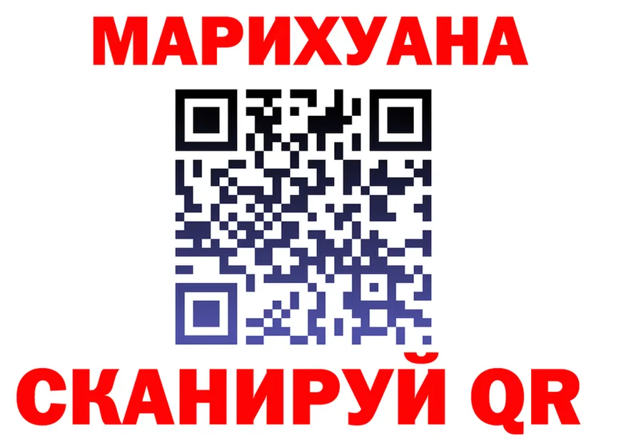 Наркота площадка Telegram Чухлома