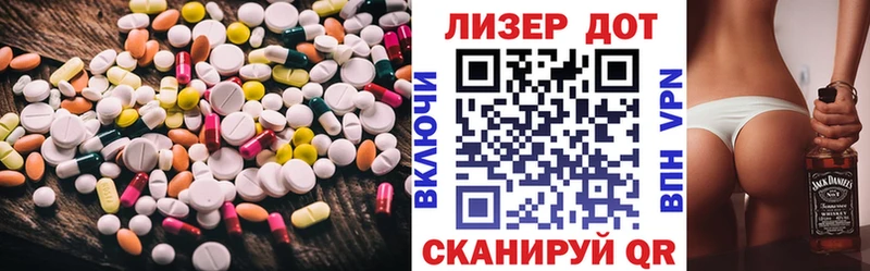 Лсд 25 экстази ecstasy  Чухлома 