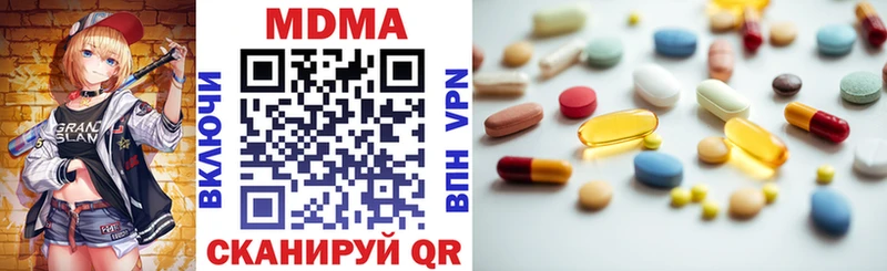 МДМА кристаллы Чухлома
