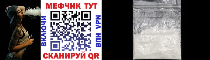 Меф VHQ  цены наркотик  Чухлома 