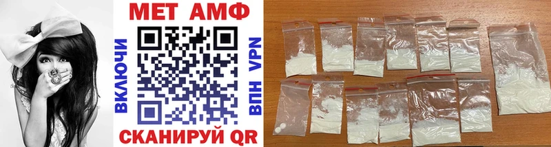 Первитин Methamphetamine  Чухлома 