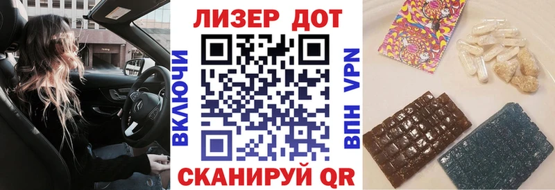 Марки N-bome 1,8мг Чухлома